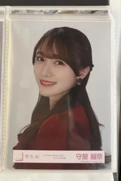 櫻坂46 生写真 守屋麗奈 3rdBACKS ビジュアルMV衣装 ヨリ