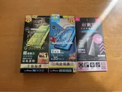 iPhone用14.13.13pro強化ガラスフィルム 3枚セット
