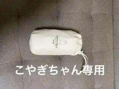 UNIQLOポケッタブルUVカットパーカー Ｌ