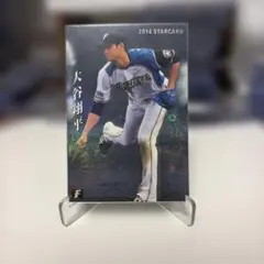 田中正義 26 日本ハムファイターズ サインボール NPB公式 正規品 本物