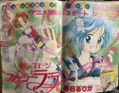 魔法のステージファンシーララ LD全巻セット - メルカリ