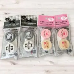 【新品、未開封】ハローキティ　コンタクトケース 4個セット