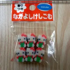 ハローキティ ミニけしごむ