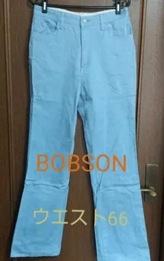 BOBSON パンツ 水色 L ボブソン
