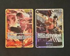 ポートガス・D・エース＋錦えもん 2枚セット 決戦の刻　ワンピースカードのサムネイル
