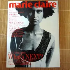 marie claire マリ・クレール ジャポン 1998年9月
