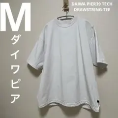 2026年最新】DAIWA pier 39 tech drawstring teeの人気アイテム - メルカリ