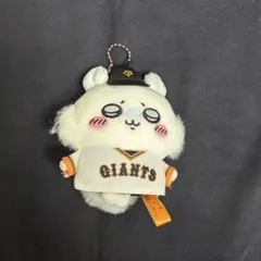 ちいかわ×ジャイアンツ モモンガ キーホルダー