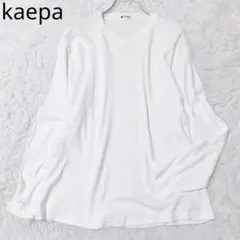 ケイパ　長袖Tシャツ　UVカット　綿100% ホワイト　L　無地　シンプルのサムネイル