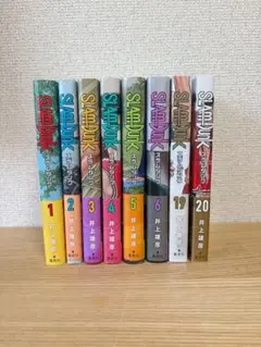 【匿名配送】SLAM DUNK 新装版　1〜6、19〜20巻セット 帯付き