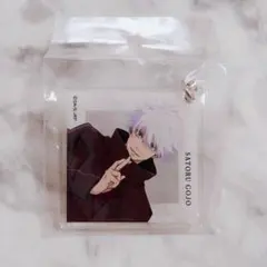 呪術廻戦 五条悟 アクリルキーホルダー