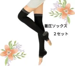 新品！レディース着圧ソックス