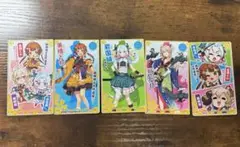 TGS2025 IWAKUNI QUEST カード5枚セット