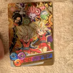 ドラゴンボールヒーローズ ヒーローアバターカード