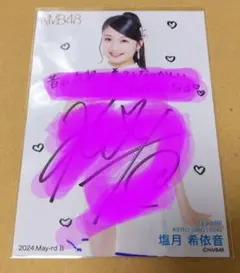 Item thumbnail for item 5ab90891-d23e-466f-a44e-670312868c9e