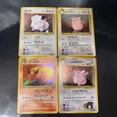 ポケモンカード【旧裏】　ジャンク品