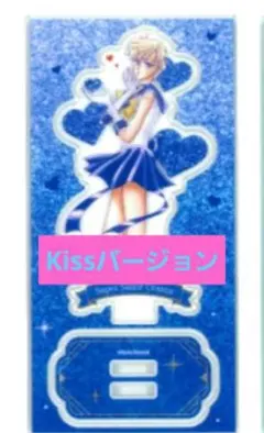 二点セット　セーラームーン　明治　コラボ アクリルスタンド　Kissバージョン