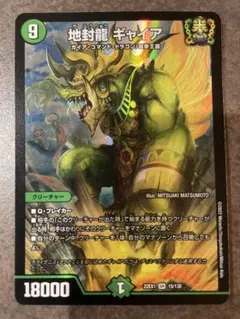 メルカリ便　リゼ　4コン ホイル　ペルフェクト　ラストジャッジ　審問の絆 メルカリ便 リゼ 4コン ホイル ペルフェクト ラストジャッジ
