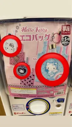 Hello Kitty エコバッグ