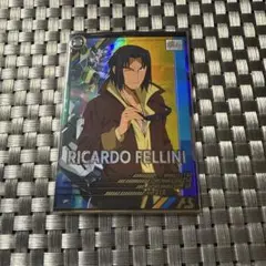 アーセナルベース リカルドフェリーニ