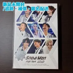 2026年最新】Snow Man ASIA TOUR 2D.2D.の人気アイテム - メルカリ