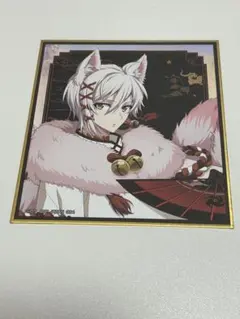 アイドリッシュセブン1番くじ　妖万華鏡E賞ミニ色紙　九条天