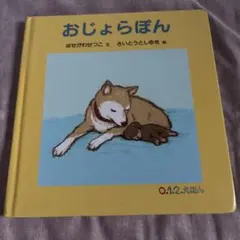 2026年最新】最湯記の人気アイテム - メルカリ