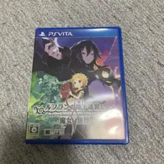 ルフランの地下迷宮と魔女ノ旅団