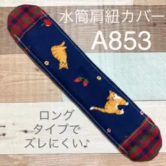 Item thumbnail for item 92e6bf1d-cef0-4206-b212-50c69e094473