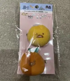 ぐでたま　ぬいぐるみクリップ　前髪クリップ　お文具といっしょ×サンリオ　ドンキのサムネイル