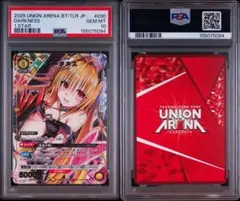 ユニオンアリーナ ToLOVEる 金色の闇 PSA10 - メルカリ