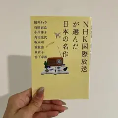 Item thumbnail for item e1ff502a-921b-487f-81f6-7e9d6a6901f9