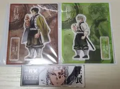 柱展 3点セット