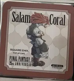 FF9 コラボカフェ　サラマンダー コースター　ファイナルファンタジーIX