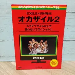 2026年最新】OKAXILEの人気アイテム - メルカリ