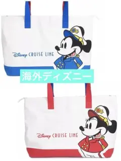 値下げ不可 新作 一つのみ 新品ディズニークルーズライン トートバッグ