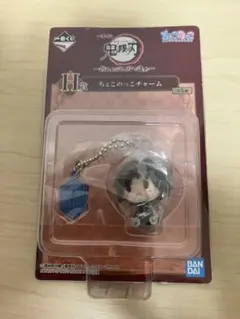 新品　鬼滅の刃　一番くじ　ちょこのっこチャーム