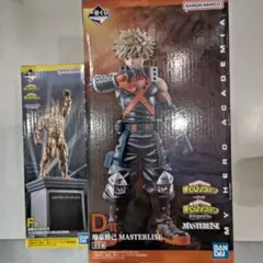 一番くじ ヒロアカ 相反する思い D賞F賞