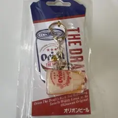 ビールグラス型のオリオンキーホルダー