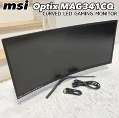 MSI MAG341CQ 34インチ ウルトラワイド ゲーミングモニター