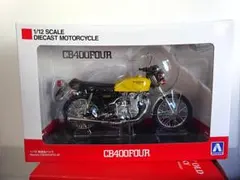 ホンダ CB750FOUR キャンディレッド 1/12完成品バイクシリーズ - メルカリ