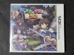 3DS 剣と魔法と学園モノ。3D