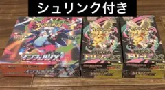 ポケモンカード インフェルノX メガドリームex セット[シュリンク付き]