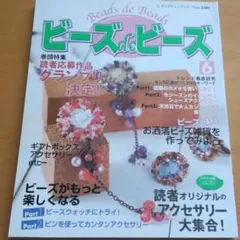 Item thumbnail for item 84959ad5-03b7-432e-9fa6-a4ff974a561c