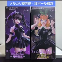 時崎狂三・中野四葉：【2種セット】BiCute Derk Figure