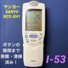 NTT DoCoMo D501i マイメロディ限定モデル - メルカリ