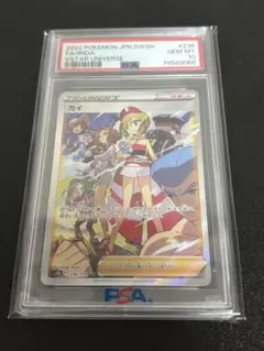 2026年最新】カイsar psa10の人気アイテム - メルカリ