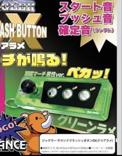 メルカリ