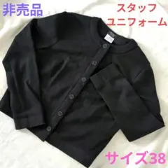 2026年最新】chanel ユニフォームの人気アイテム - メルカリ