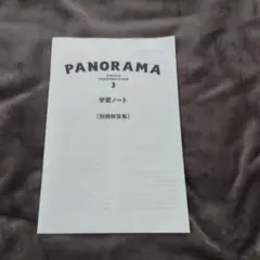 Item thumbnail for item 064ebddf-9142-4fbf-9978-6f379f6fcc45